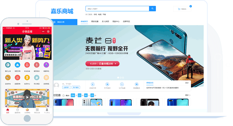 ‌‌奉化微信小程序商城开发