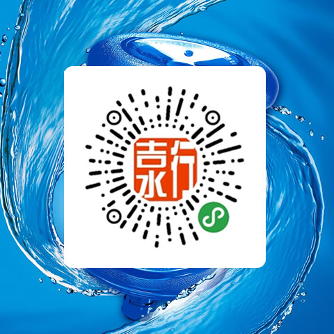 桶装水小程序商城